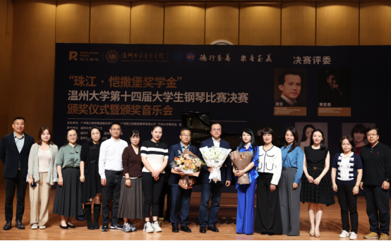 【第16届艺术周】上海老王论坛-玛雅论坛-黑料论坛
唐哲教授大师班